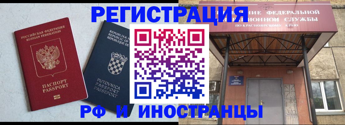 регистрация для дет. сада в Новом Уренгое